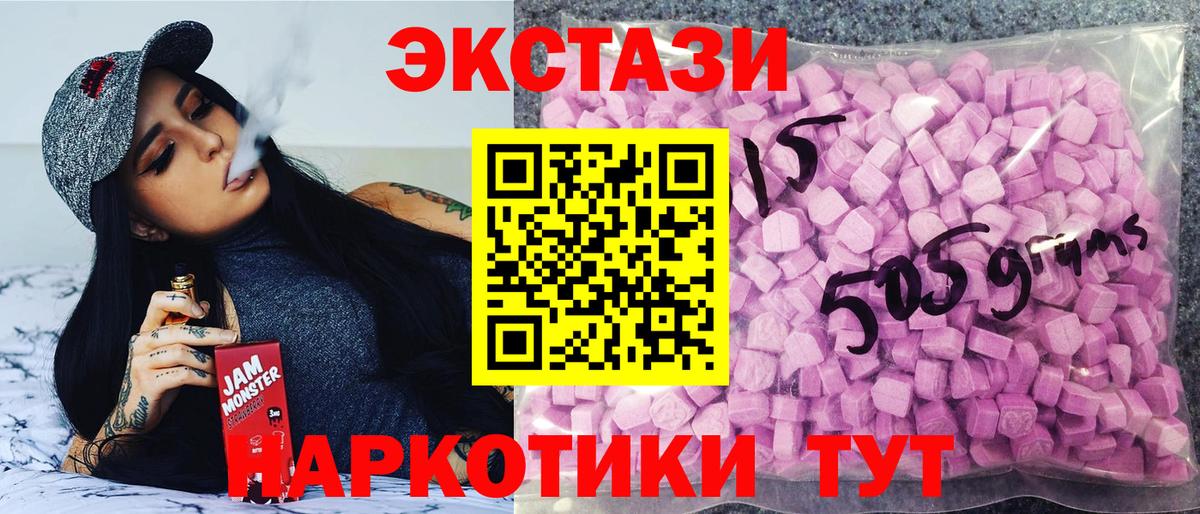 Экстази Cube Старая Купавна