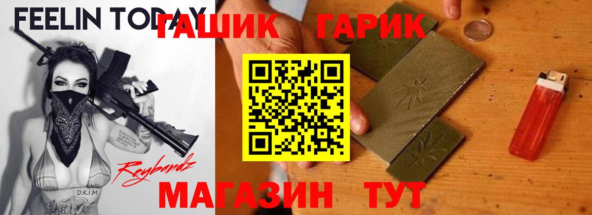 Гашиш гарик  Вход с VPN  Старая Купавна  Гашиш Premium 