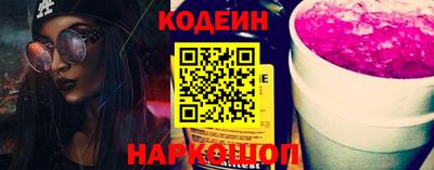 марки nbome Вышний Волочёк