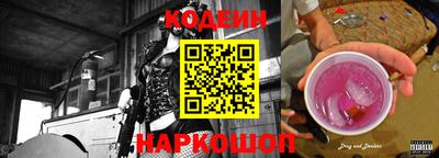 марки nbome Вышний Волочёк