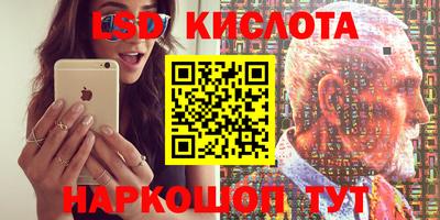 марки nbome Вышний Волочёк