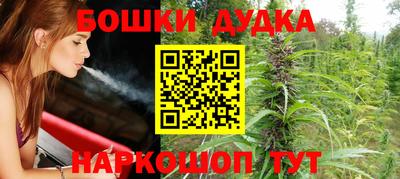 мяу мяу кристалл Гудермес