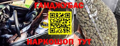 марки nbome Вышний Волочёк