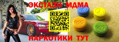 марки nbome Вышний Волочёк