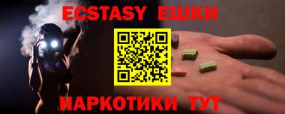 марки nbome Вышний Волочёк