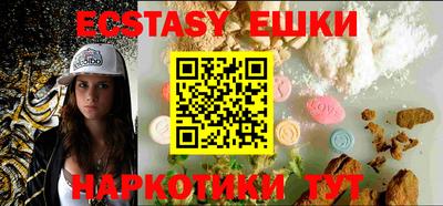 каннабис Гуково