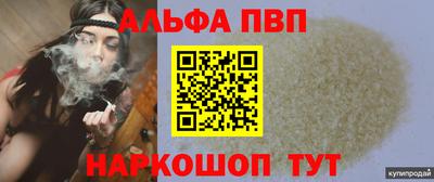 марки nbome Вышний Волочёк