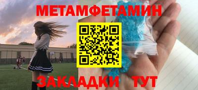марки nbome Вышний Волочёк