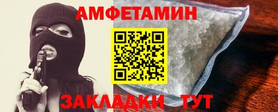марки nbome Вышний Волочёк