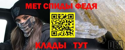 марки nbome Вышний Волочёк