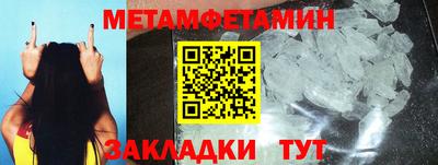 марки nbome Вышний Волочёк
