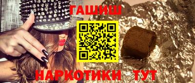 бошки Вязьма