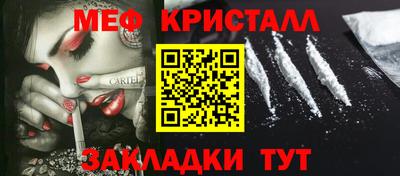 марки nbome Вышний Волочёк