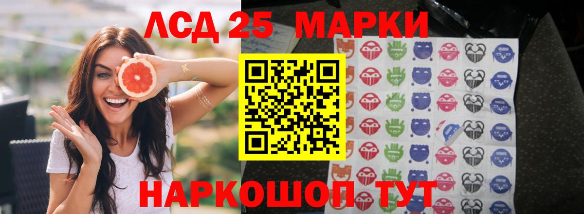 Старая Купавна  ЛСД экстази ecstasy  LSD-25 экстази кислота  Вход с VPN 