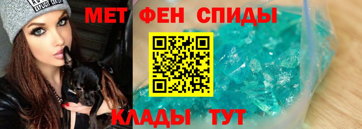 МЕТАМФЕТАМИН витя  Вход с VPN  Старая Купавна 