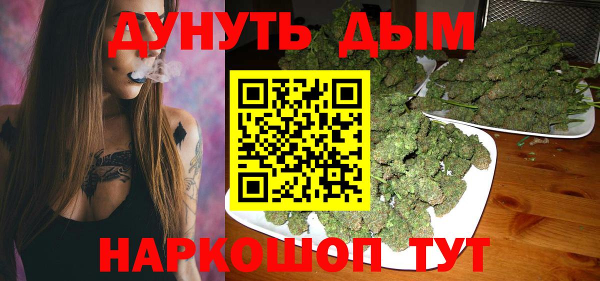 Каннабис индика Старая Купавна